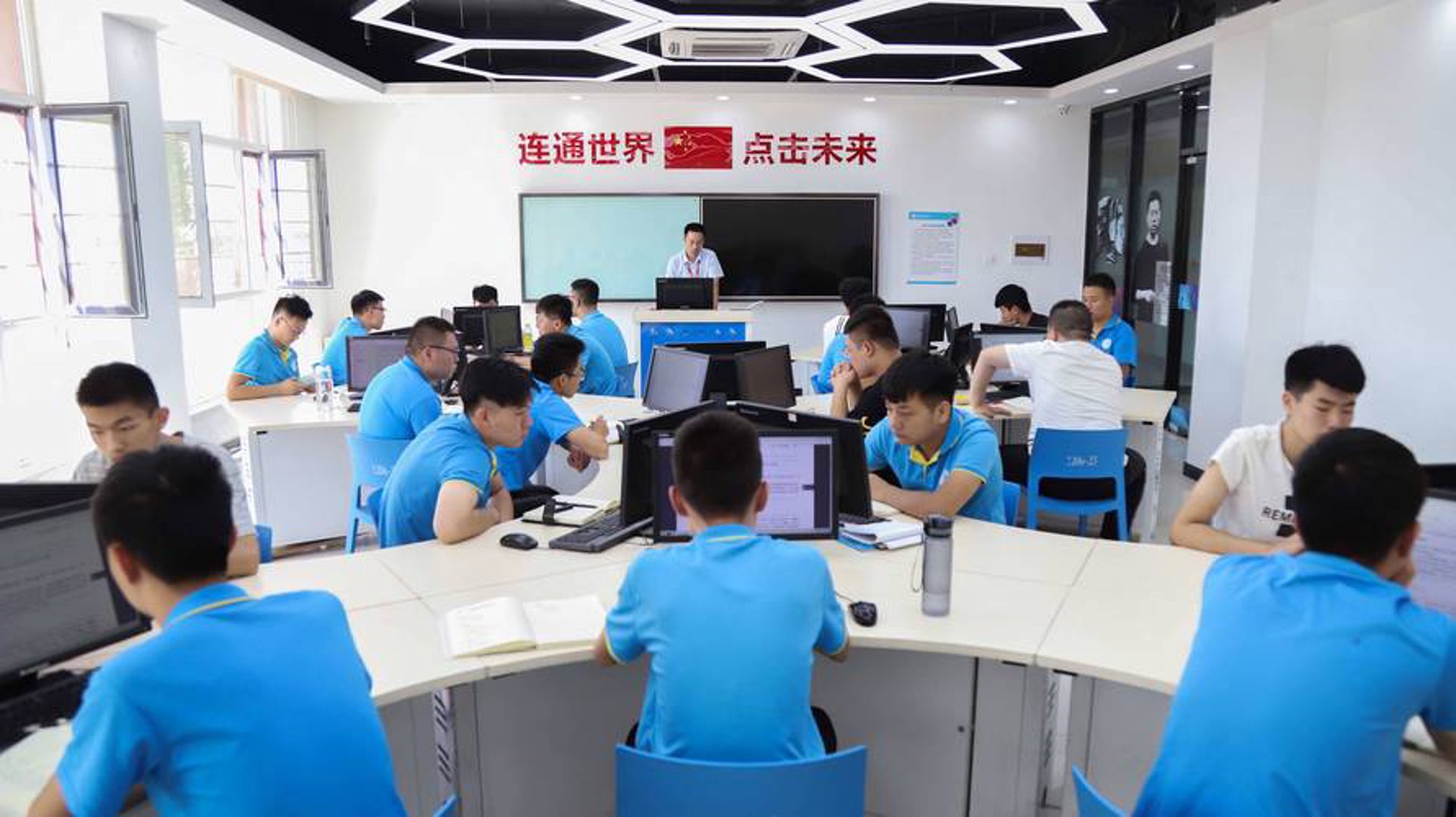 锦迪软件